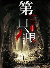瑜伽老师花样多 沈浩